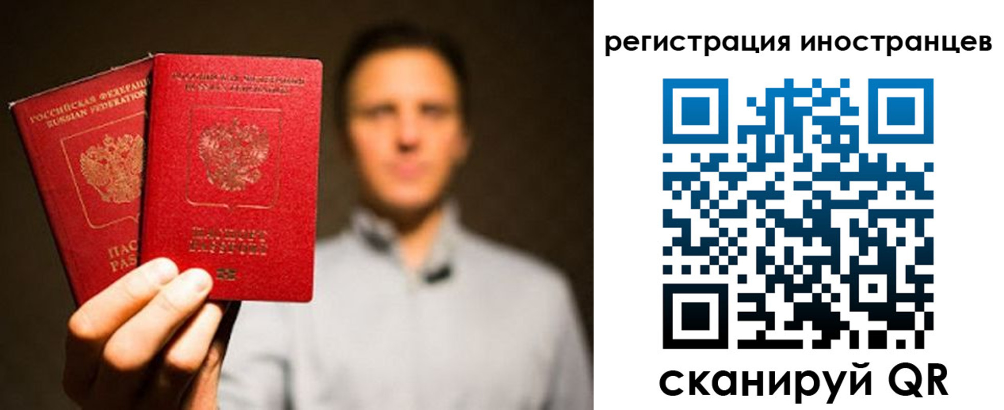 временная регистрация госуслуги в Адыгее