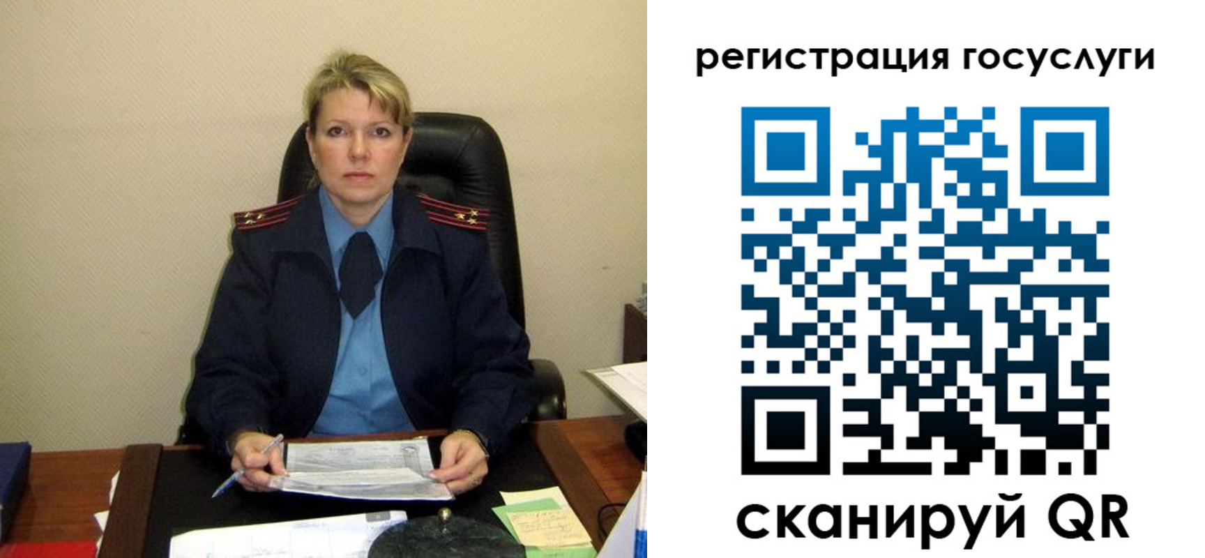 прописка иностранных граждан в Адыгее